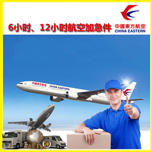 西昌空运代理公司谈空运的四大作用是什么